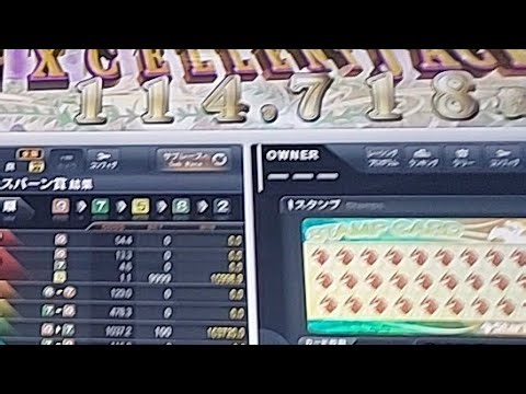 4月8日朝元競艇選手ひでりん&ウマ娘RISA&めぐみんのスタホ4ラ