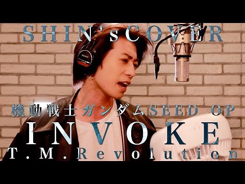 T.M.Revolution 『INVOKE-インヴォーク-』