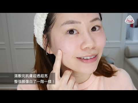 我的透白肌養成術：藥用雪肌精使用4秘招！