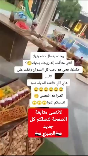 3.5K views | #فضلا_وࢦيس_ٱمړا# #لاتنسى_متابعة_الصفحة #لتصلكم_كل_جديد #ۄحيٱڪم_ٱڵڵه_جميـ؏ـٱ $الـجــبزي$ | نائف الجبزي | Facebook