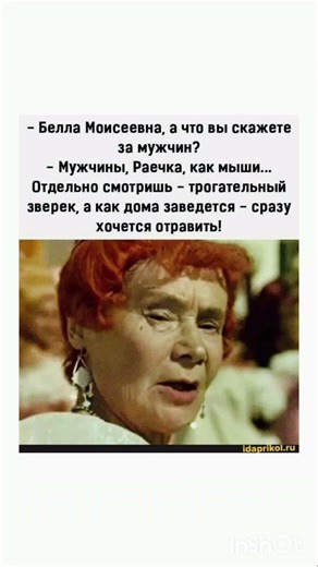 #мем #шуточное #memes #смехпродлеваетжизнь #dontlaught #funny #смешновидео #юмор #прикол #смех #мемы
