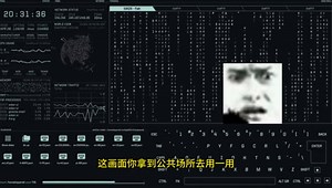 【edex-ui】非常有科技感的终端模拟器