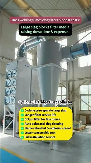 Understand Cyclone Cartridge Dust Collection in One Minute!