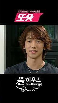 [#풀하우스] 끝내 혜원에게 간다는 정지훈..ㅣKBS 방송