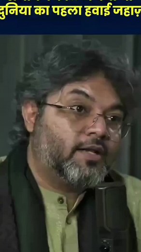 Viman or Aeroplane??? #shorts #youtubeshorts #instagram #foryou #knowledge #tiktok #viralvideo #viralshorts #viralreels #explainedinseconds #capcut #content #contentcreator #creatorsearchinsights #fypage #fyppppppppppppppppppppppp #fypシ゚ #fyp #aeroplane #viman #pushpakviman