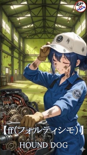 【ff（フォルティシモ）／HOUND DOG】