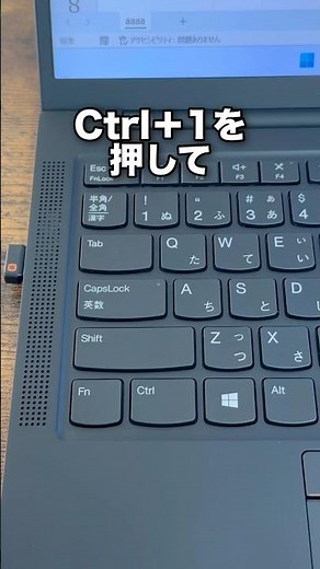 Excelで下付き文字、上付き文字を簡単に打つ方法！#shorts