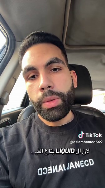 مرض Popcorn Lung: أسبابه وتأثيراته على الصحة