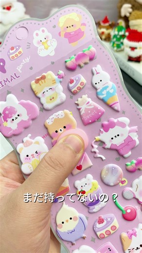 バブルステッカーでデコレーションを楽しもう！