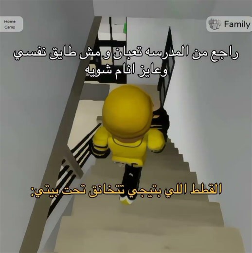 شي مزعج الصراحه 🙄💢!! #روبلوكس #جيش_الأساطير #roblox