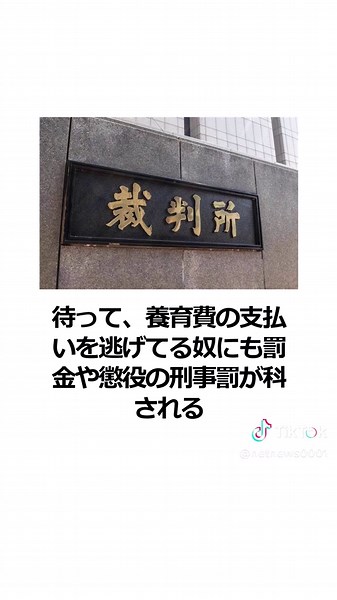 SNS誹謗中傷法改正と新たなルールの影響