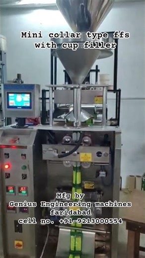 Mini Collar type packing machine