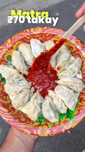 Eating 12pc Chicken Momo at just ₹70 only in South Kolkata #foodasmr #streetfood #chickenmomos