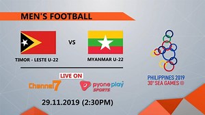 463K views · 38K reactions | ၂၀၁၉ ဖိလစ်ပိုင် SEA GAME အမျိုးသား...