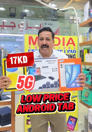 Top Android Tablets for Free Fire Gaming