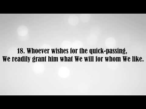 Shaykh Abdullaah al-Bukhari Surah al-Isra 9-21 (Eng) - شيخ عبدالله البخاري سورة الاسراء