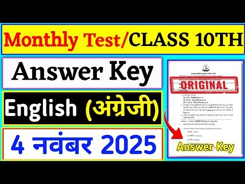 Class 10 English Answer Key | Class 10 Monthly Test Answer Key | 4 November English Answer Key |
