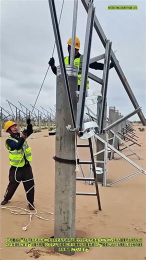 ソーラーパネル設置：ステップバイステップガイド