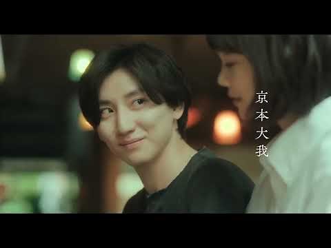 Secret (2024) Japanese Movie Teaser English Subtitles (言えない秘密 特報 英語字幕)