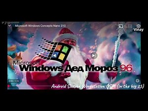 Windows Never Released Stolen Edition II