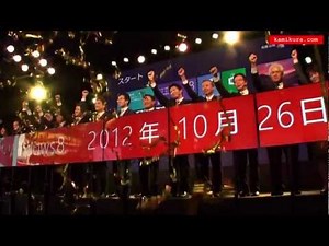 Windows 8 Launch Japan digest 日本におけるWindows 8発売日前後のダイジェスト