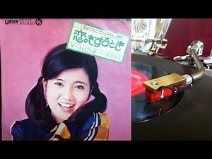 吉沢京子 恋をするとき 「さぼてんとマシュマロ」の主題歌