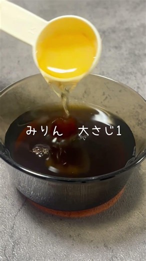 簡単おいしい焼売の甘酢あんかけ