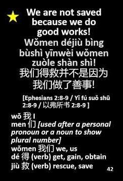 Notes - Once Saved, Always Saved? ENG CHI Pinyin - Part 4