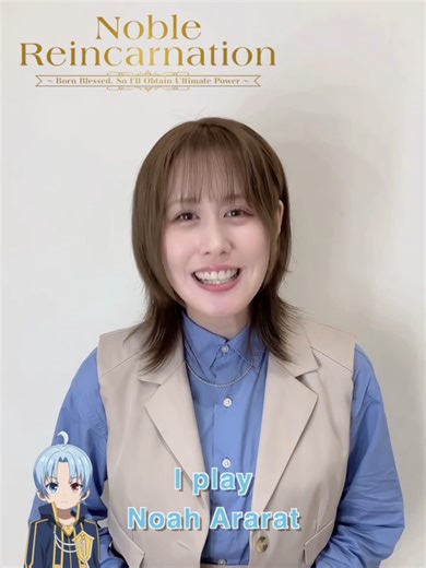 👑 Cast Message Arrived! 👑 A special voice message from Karin Nanami, the voice of Noah, the protagonist of Anime “Noble Reincarnation: Born Blessed, So I'll Obtain Ultimate Power”, is here! 🎉 Coming on Crunchyroll — Today, January 4! ✨ Don’t miss the unstoppable prince and his epic journey in this thrilling ISEKAI fantasy! @kizokutensei_pr #NobleReincarnation #貴族転生 #Isekai #Anime #Reincarnation
