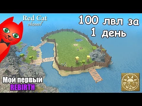 ПОТЕРЯЛ GOD BAG ПОСЛЕ REBIRTH в Буга Буга Роблокс | BOOGA BOOGA ROBLOX | Обновление Mojo в игре.