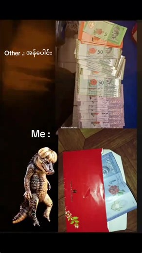 #ဒွမ်းဒွမ်းဒွမ်းဒွမ်း😆😆🤪 #အန်ပေါင်း