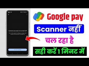 Google pey Scanner Nahi chal raha || camera access is turned off | gpay scanner not work