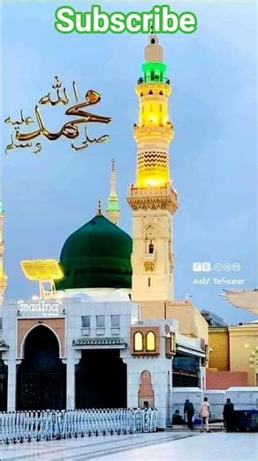 Ho ai kash mai ban jau madine ka musafir madine ka musafir ai kash mai ban jau madine ka musafir #sh