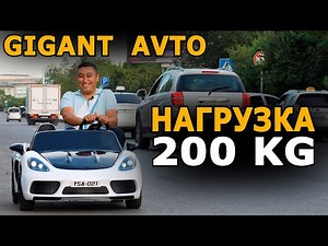 ФАРЗАНДИНГИЗ УЧУН ИНОМАРКА МОШИНАЛАР НАРХЛАРИ. KID CAR URGENCH