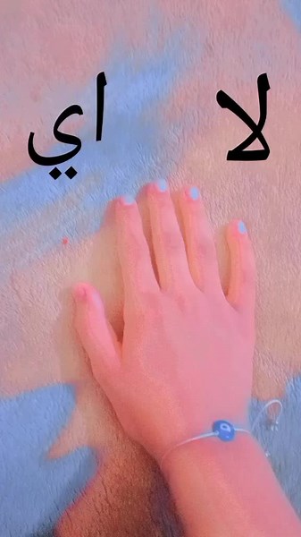 لارين على TikTok