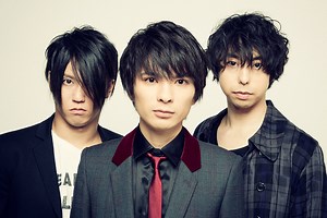 UNISON SQUARE GARDEN、新曲“シュガーソングとビターステップ”のMV公開－rockinon.com｜https://rockinon.com/news/detail/124074