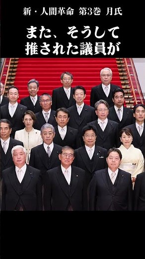 政教分離の原則とは