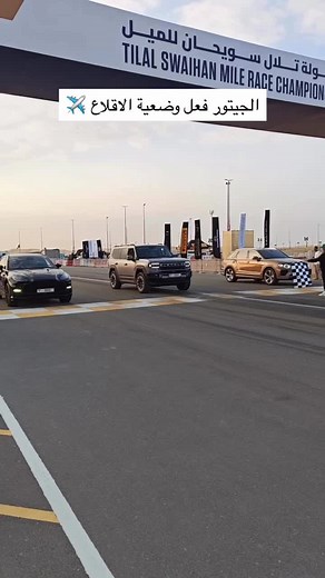 مقارنة قوية بين جيتور G700 وبنتلي بنتايجا