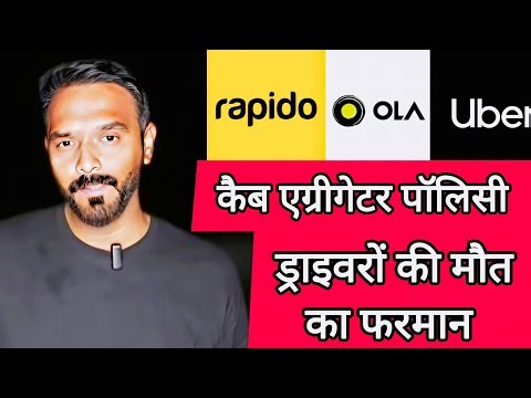 Ola Uber News Today | Ola Uber Strike Update | Ola Uber