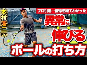 [Comprehensive Analysis] How to hit a ball with an extraordinary amount of distance! What was the...