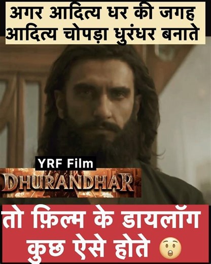 Dhurandhar in YRF style.