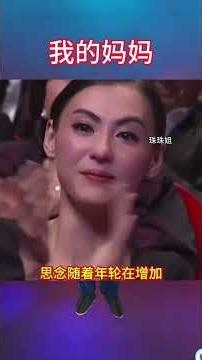 A Heartfelt Tribute: 'My Mother' Song for Filial Piety