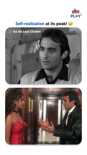 Self-realisation at its peak! 😥 | Aa Ab Laut Chalen | Akshaye Khanna | Moushumi | Ultra Play OTT