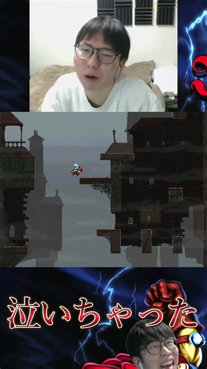 何度落ちても折れない #shorts #jumpking #ゲーム