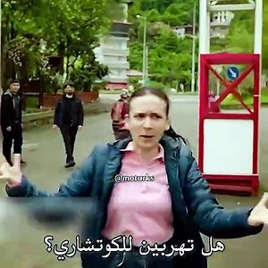 مسلسل هذا البحر سوف يفيض الحلقة 30 كامل مترجمة