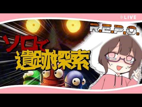 遺跡探索をしてニートを脱却したいと思います。（多分無理）