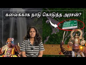 தமிழர் போற்ற வேண்டிய மன்னன்!🔥2000 years மறக்கப்பட்ட வல்வில் வேட்டம் | கொல்லி மலைக் காவலன் | Tamil