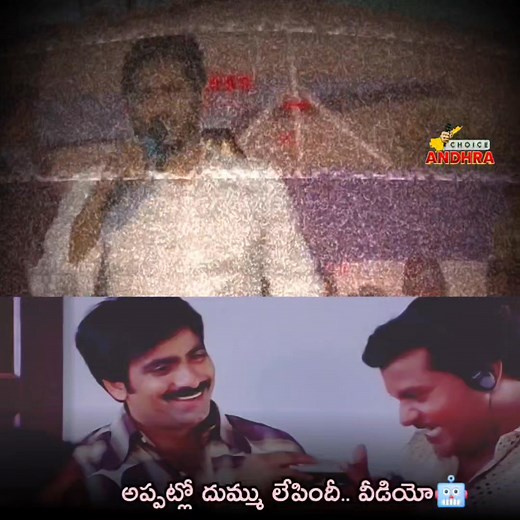 99K views · 4.4K reactions | Once Upon Time #andhrachoice | Andhra Choice | Facebook