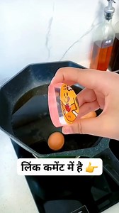 59K views · 95 reactions | https://www.wishlink.com/share/ndhxr Order Now  Egg Colour Changing Timer #EggRecipes #eggs #reelsvideo | Best unique items | Facebook