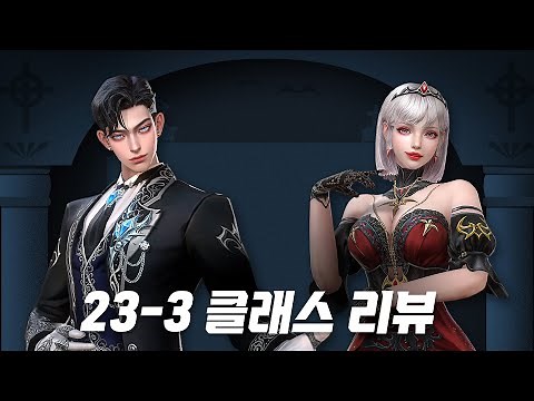 [카스온라인] 『집사 파우스트』 & 『여왕 이스마엘』 리뷰